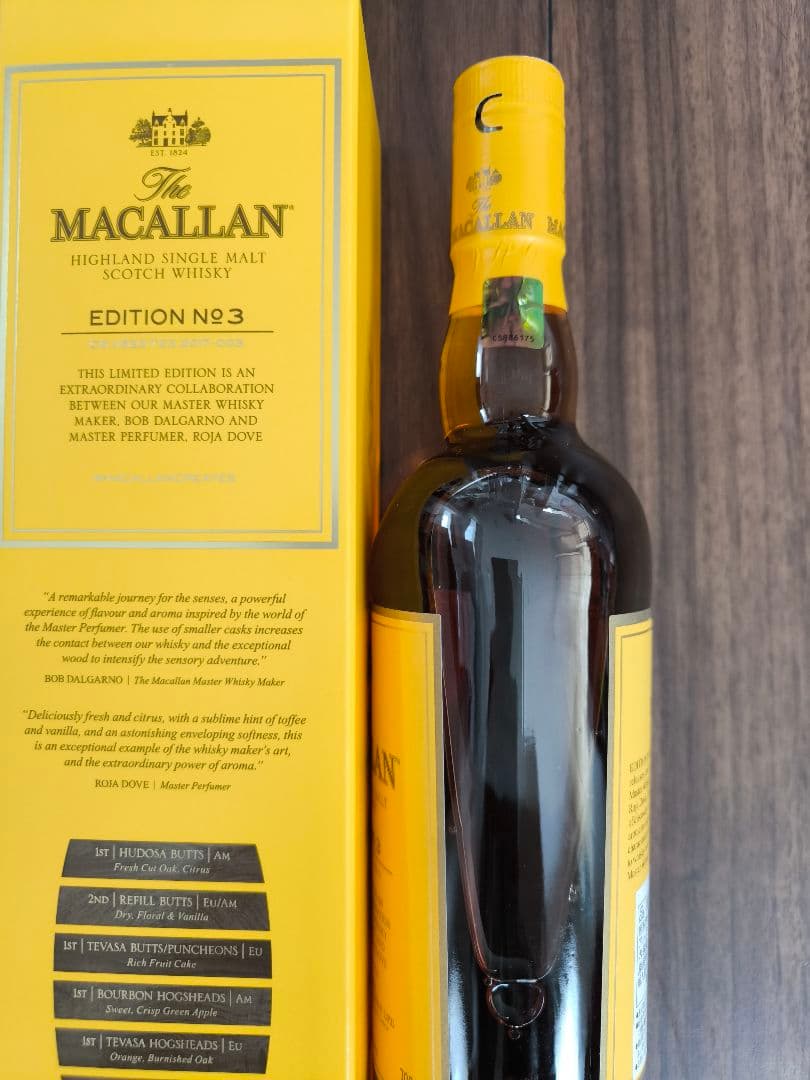 ザ・マッカラン　エディションNo.3 新品未開封品