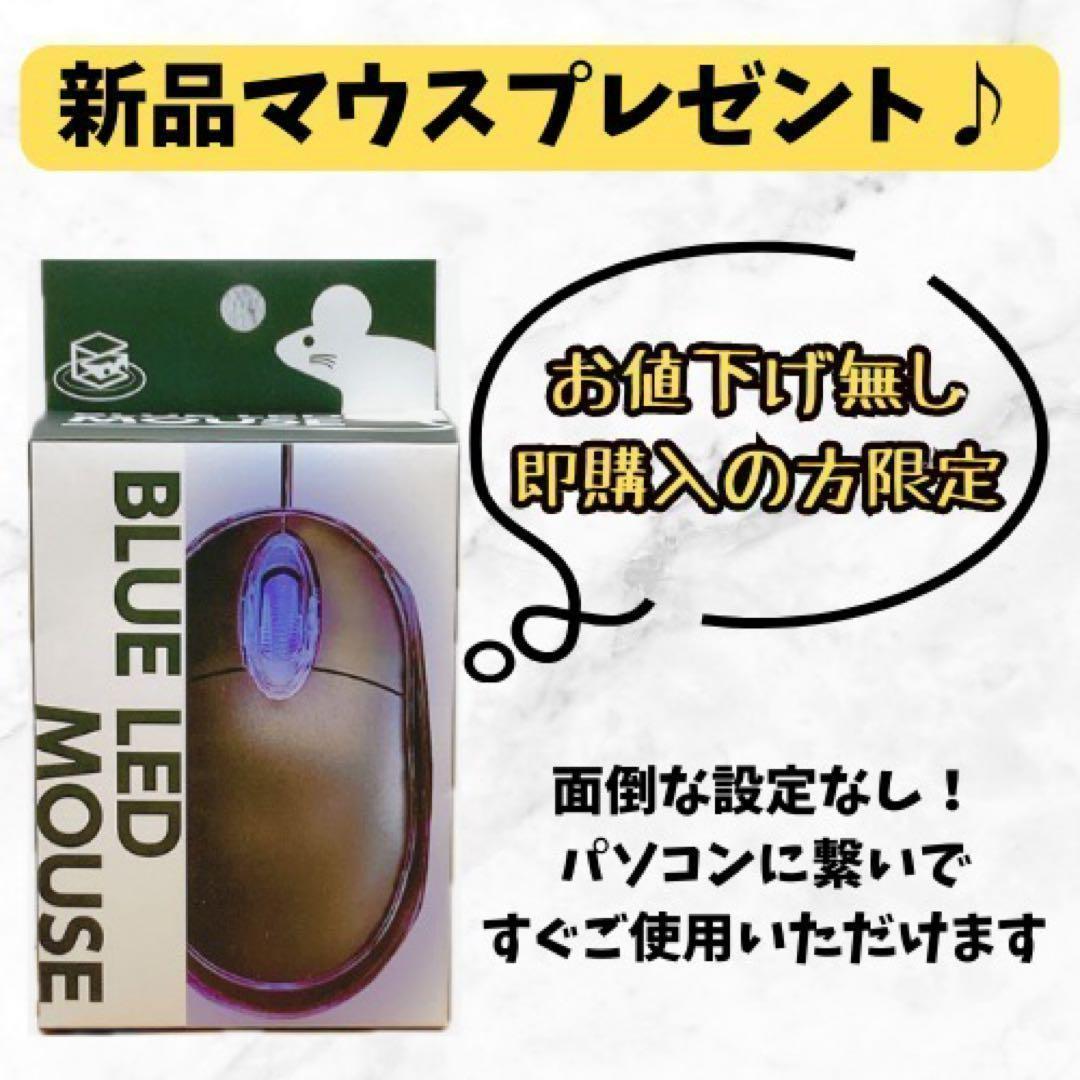 初心者オススメ✨Win11✨カメラ✨オフィス✨設定済バイオブラックノートパソコン