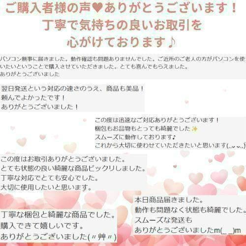 初心者オススメ✨Win11✨カメラ✨オフィス✨設定済バイオブラックノートパソコン
