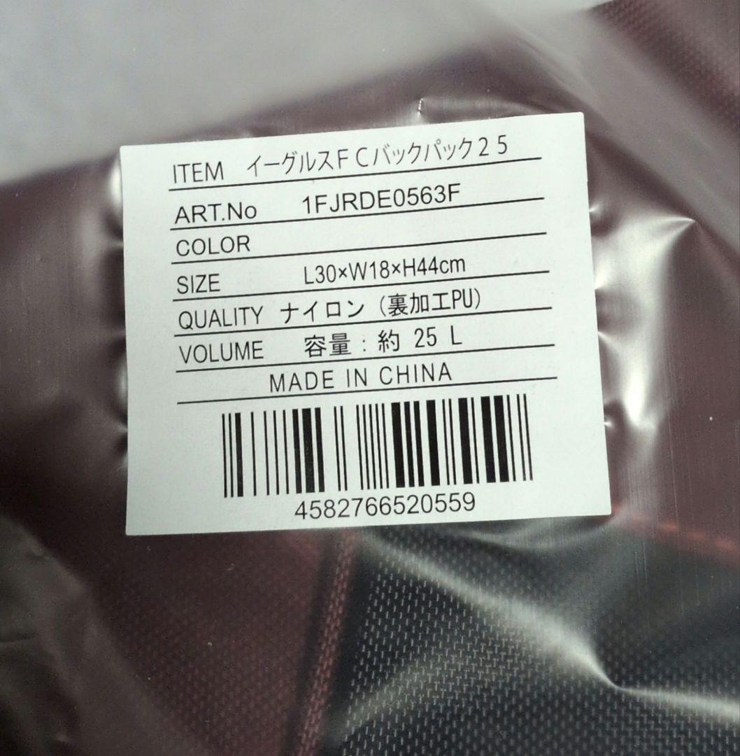 イーグルスFCバックパック25