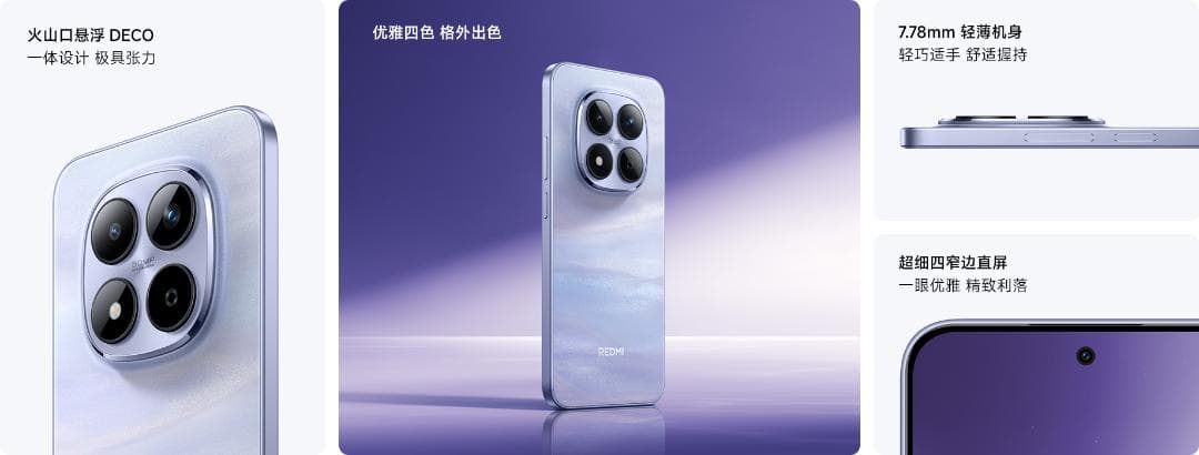 Redmi Note 15 Pro　6.83 AMOLED　CN　未開封