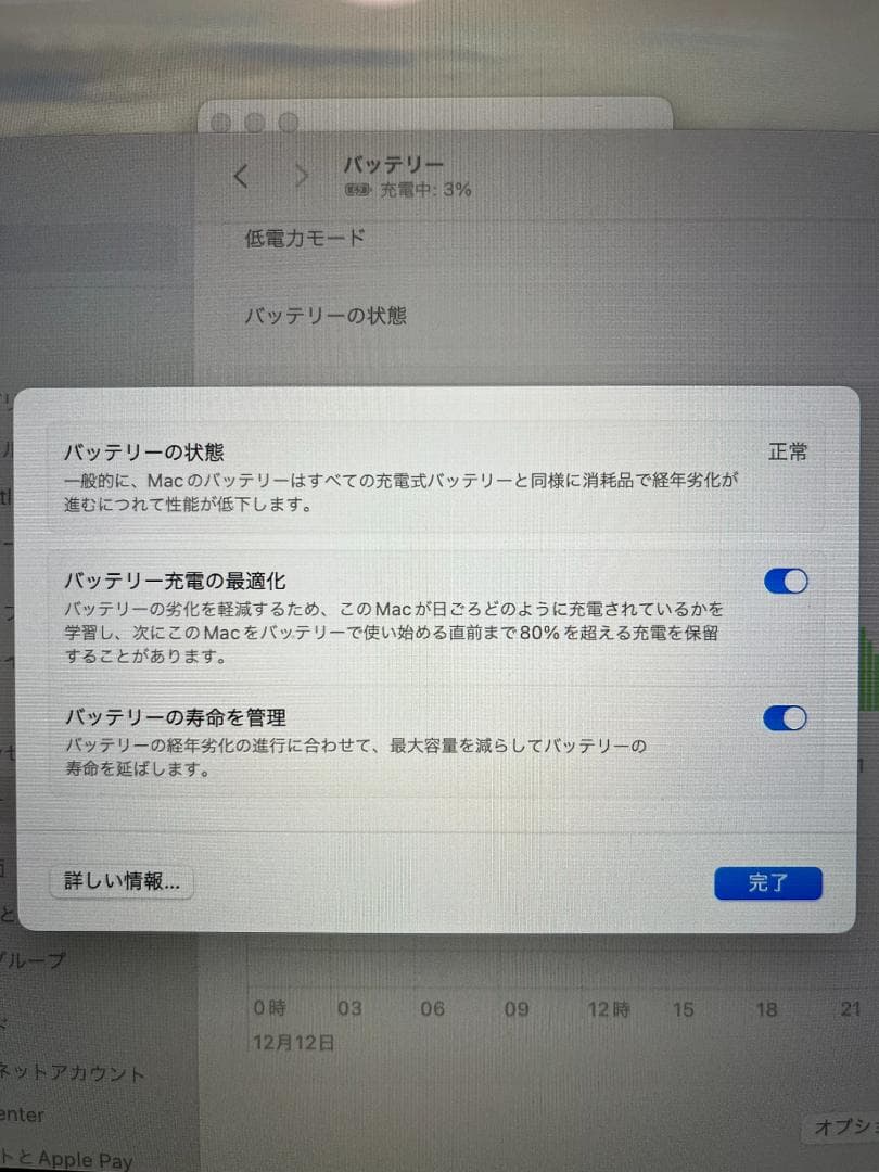 Apple MacBook Pro 13-inch スペースグレー