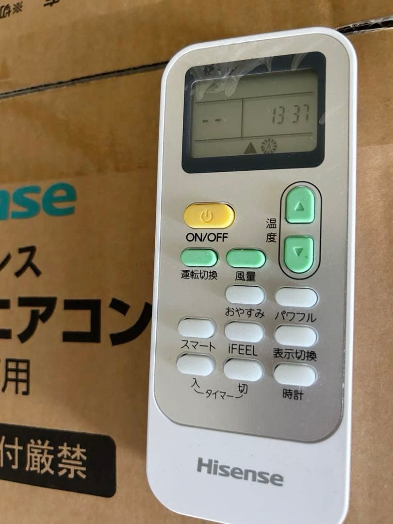 Hisense ポータブルエアコン HPAC-22G