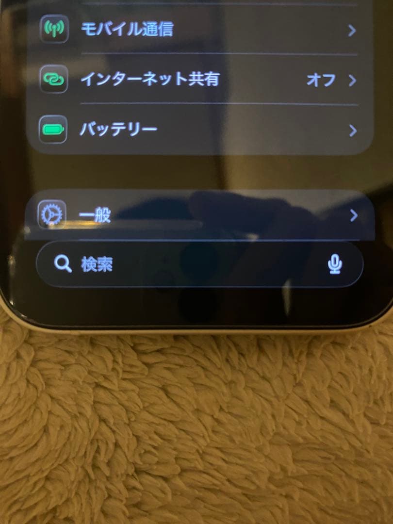 Apple iPhone 13 スターライト　128GB 本体のみ　SIMフリー