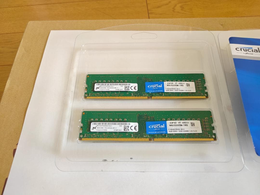 メモリ crucial DDR4-3200 32GB (16GB2枚組セット)