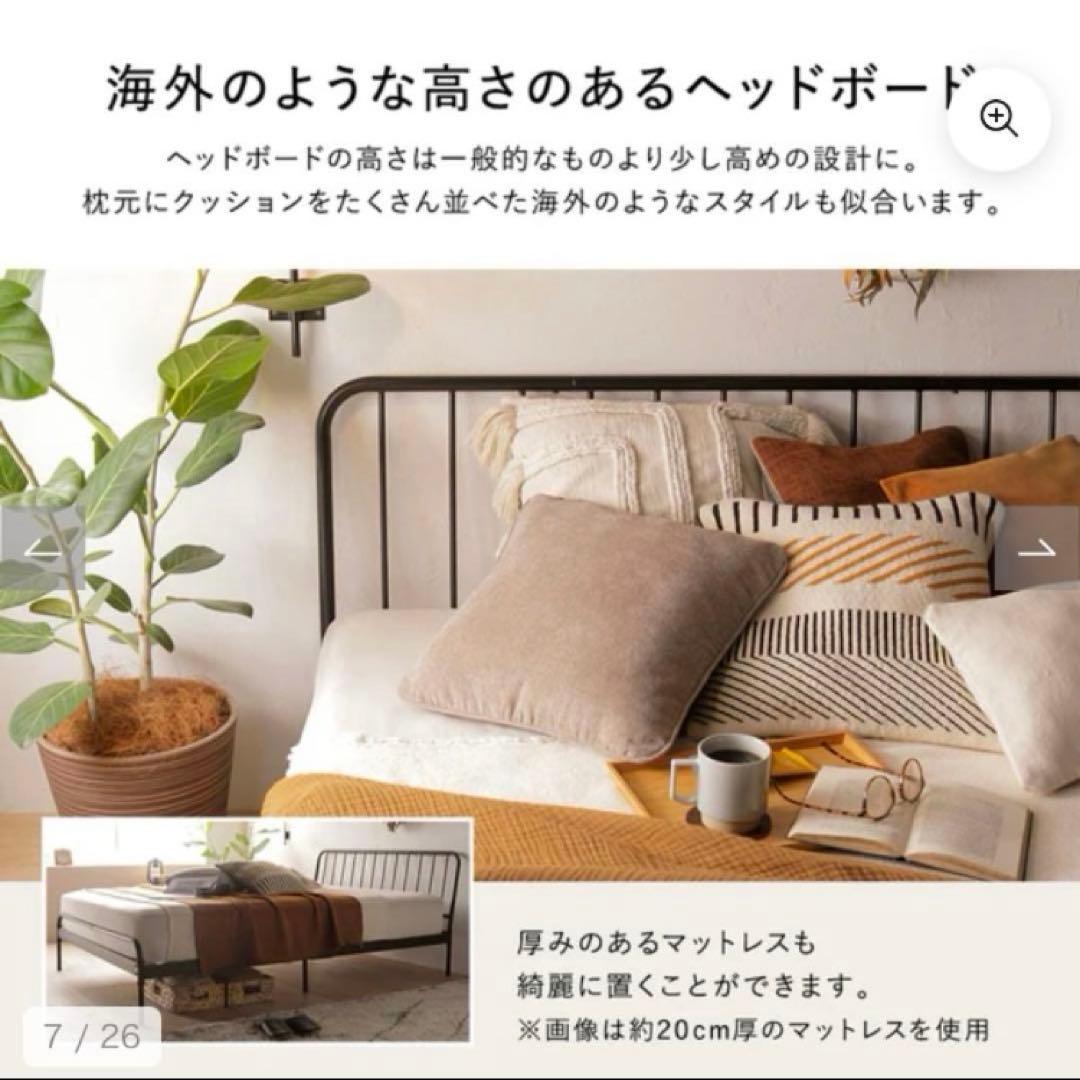 【直接取引】ラシク　アイアン　ベッド　ベッドフレーム　アイアンベッド　リニーク