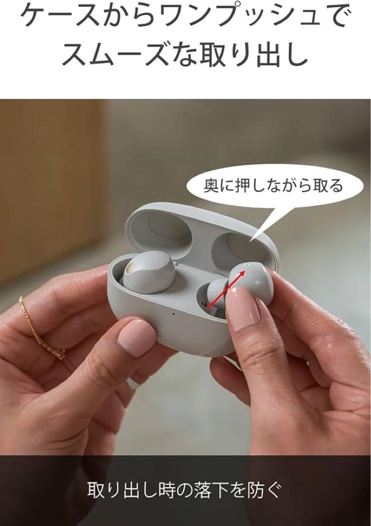 SONY WF-1000X5 ワイヤレスイヤホン