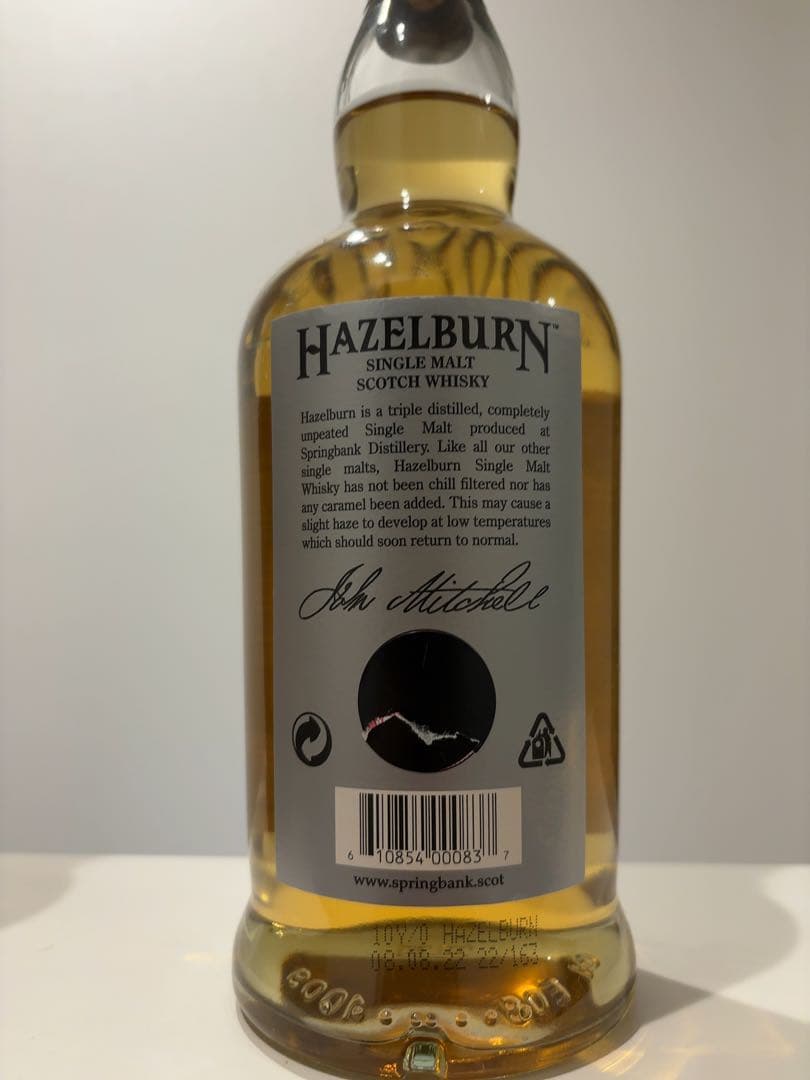 ヘーゼルバーン 10年 シングルモルトウイスキー