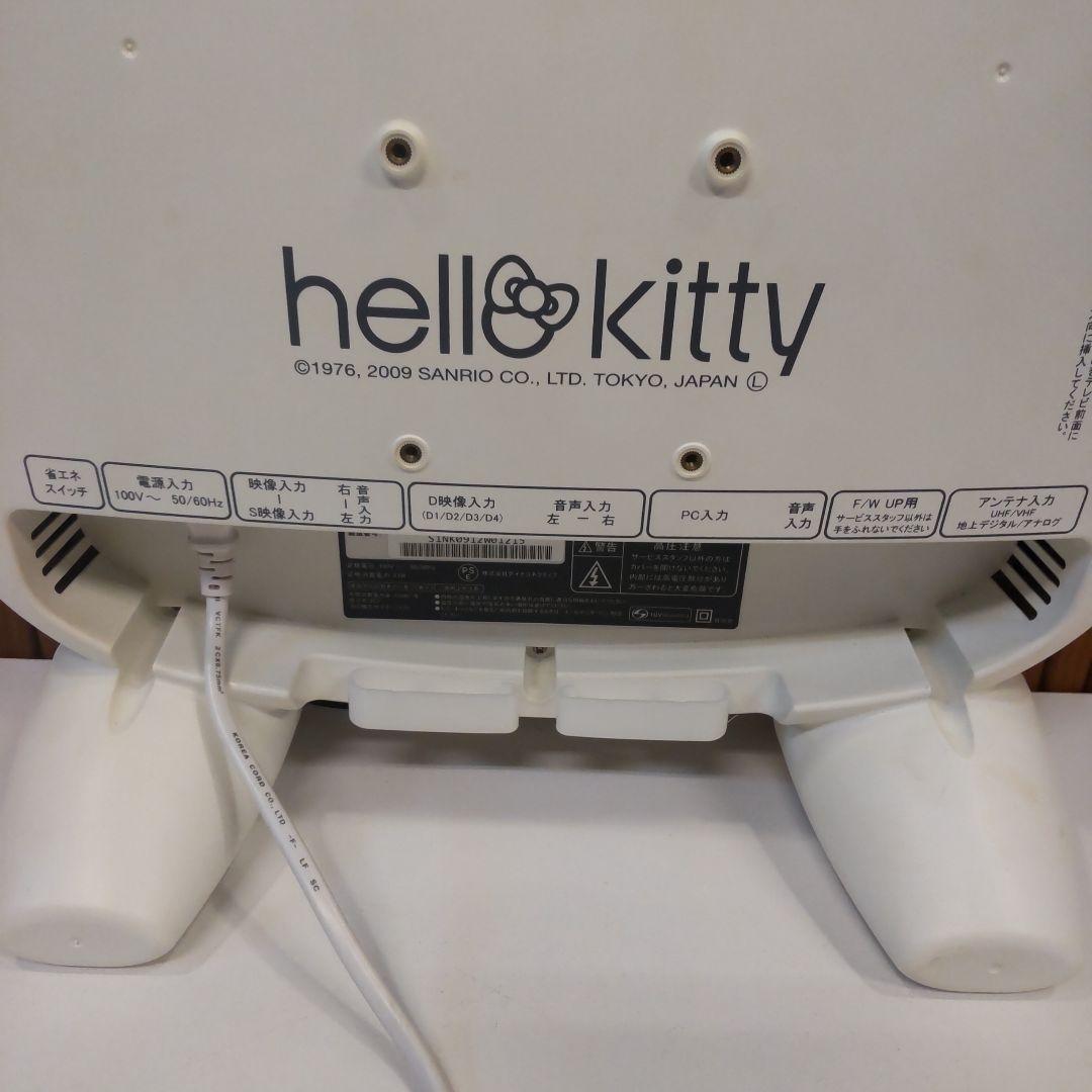 キティテレビ 地デジ対応『作動確認済み』