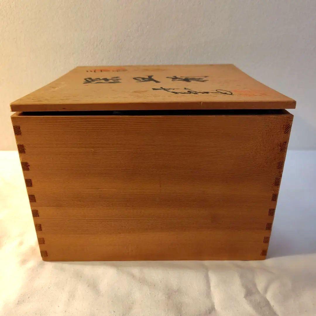 新品未使用 箱付き 有田焼 三方菊 深皿揃 5枚セット 工芸品 アンティーク