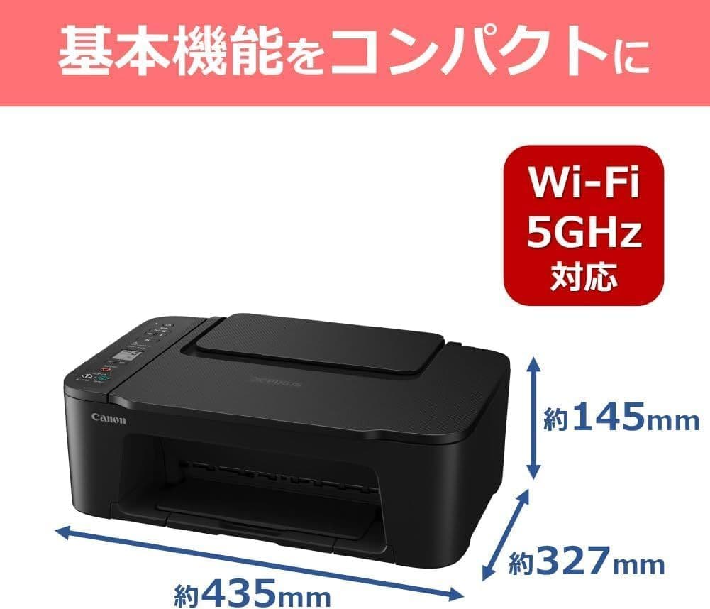 CANON最新プリンター☆キャノン未使用 本体TS3730 コピー機複合機FG7