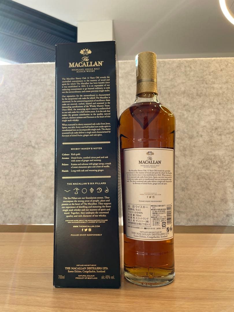 ウイスキー The Macallan 12Year Old Sherry Oak 700ml