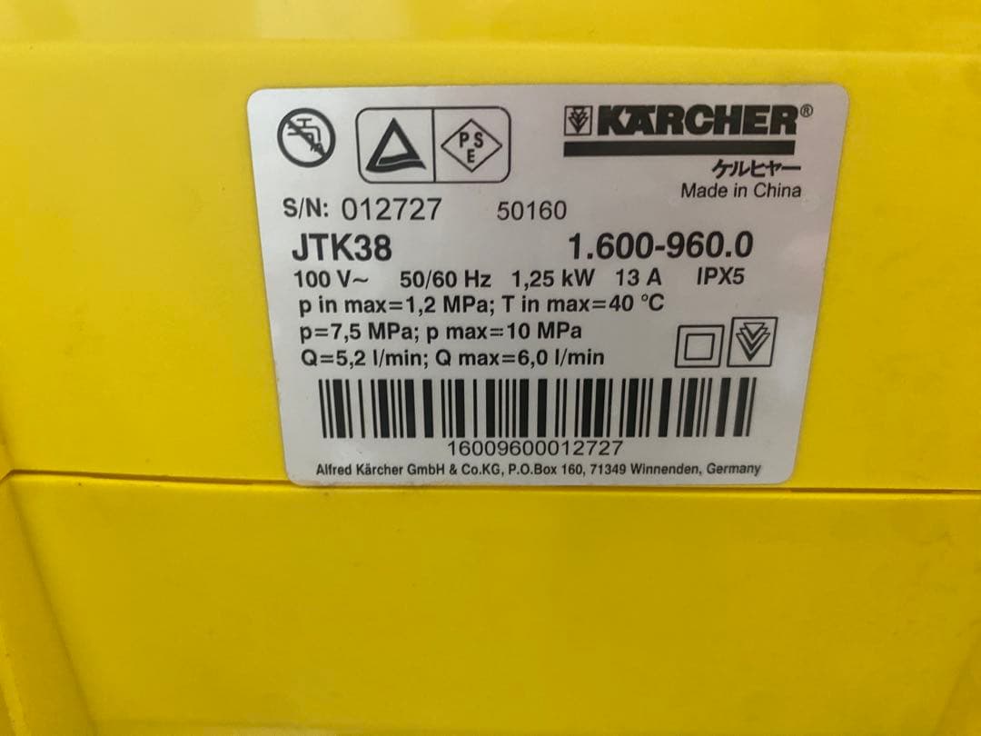 KARCHER 高圧洗浄機 JTK 38 本体