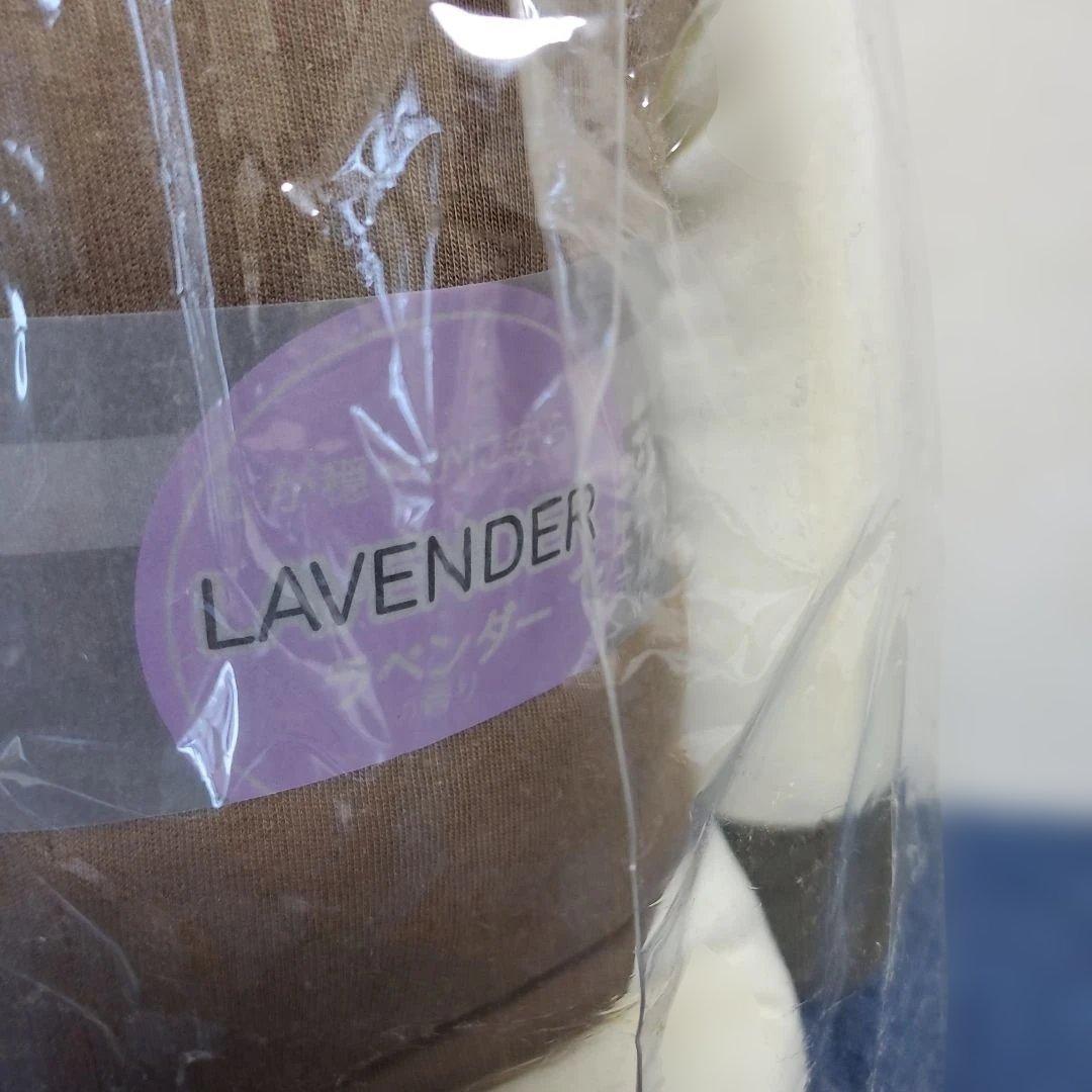 h430☆新品・未開封☆なまけたろうアロマ抱きまくら☆ブラウン☆ラベンダーの香り