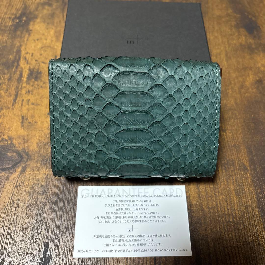 m+(エムピウ)二つ折り財布 パイソングリーン