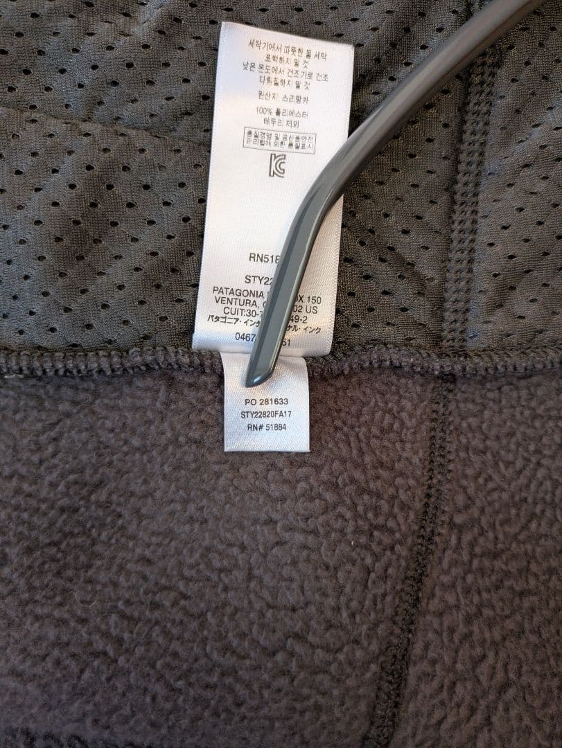 patagonia レトロパイルベスト 2017