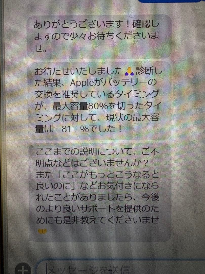 iPad本体 iPad mini 4 A1550 Wi-Fi + Cellular 128GB