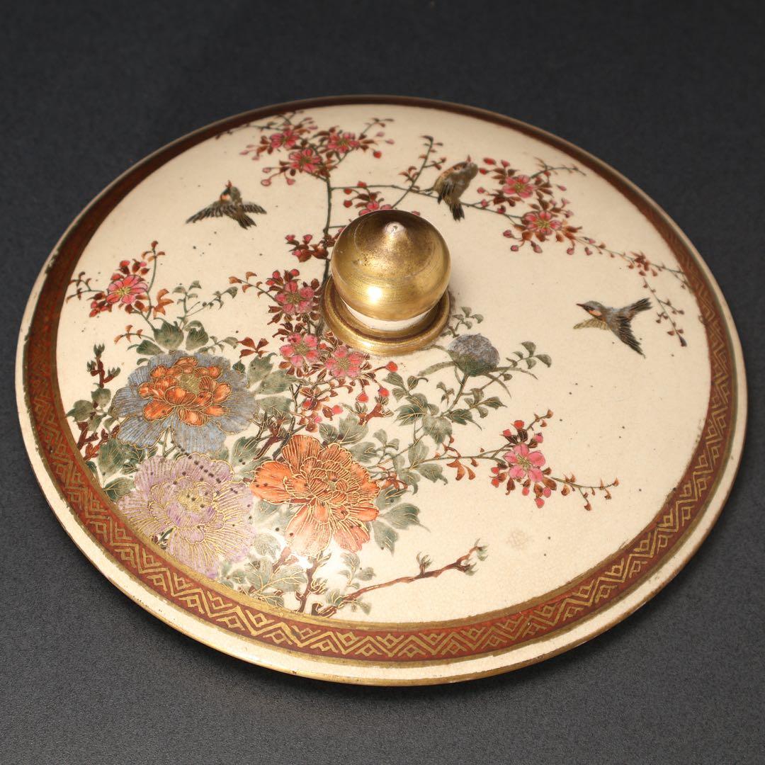 薩摩　雪見灯篭図置物　里帰り　珠山　明治工芸　骨董　6R1578ダN2