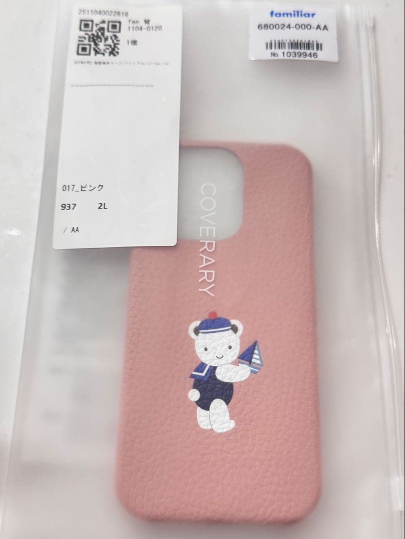 [新品]familiar ファミリアiPhone15Pro 最新限定デザイン