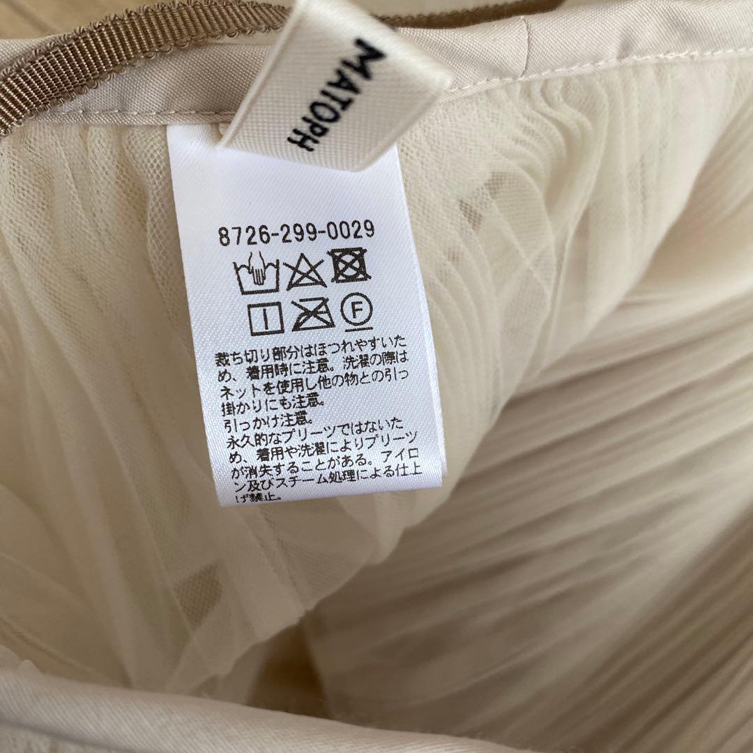 イウエンマトフ AEWEN MATOPH キャミソール