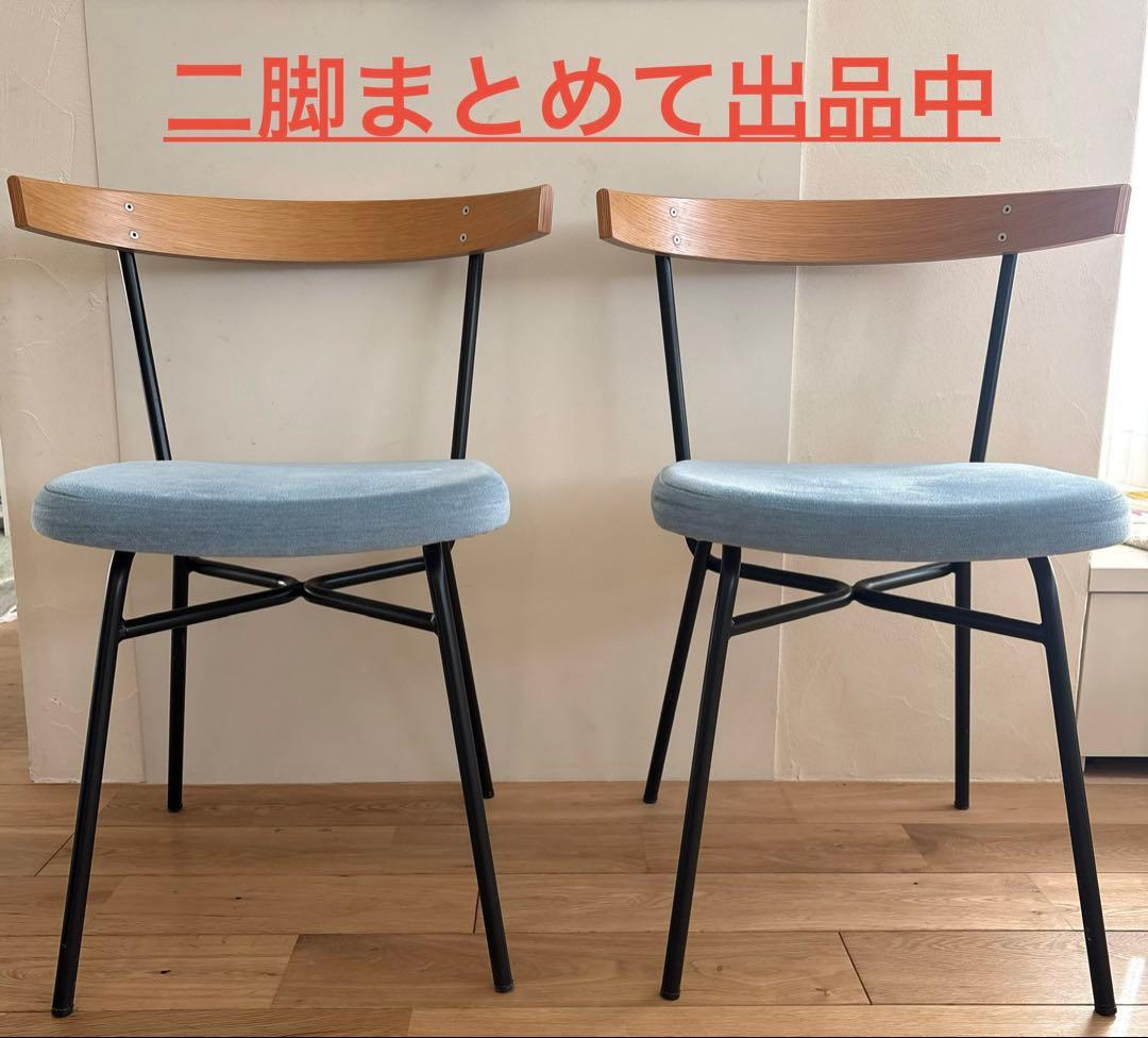 IDEE イデー FERRET CHAIR フェレ チェア 一脚（B）