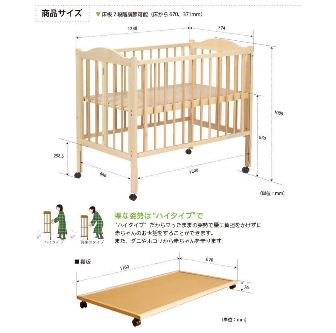 スリーピー木製ベビーベッド✳︎