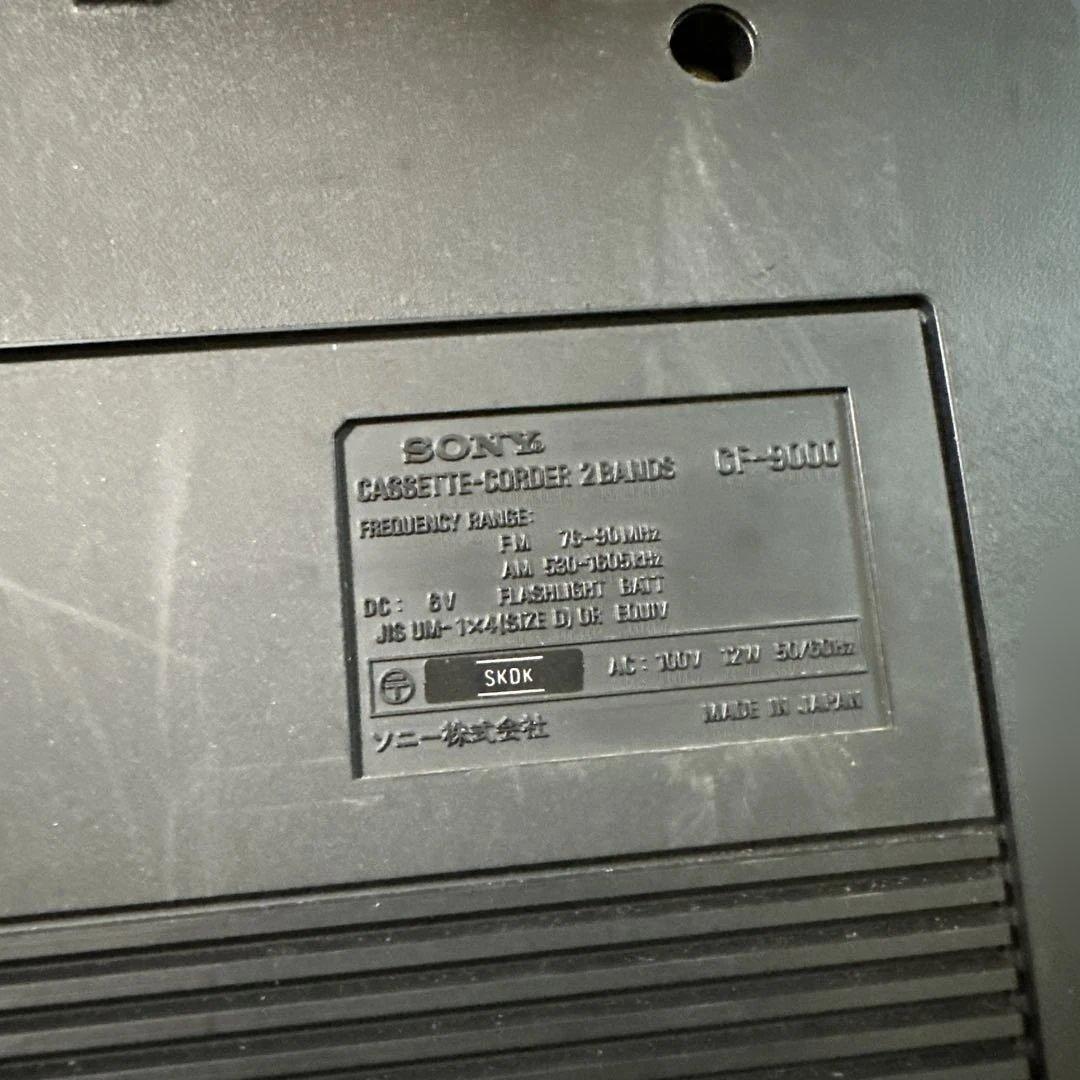 SONY CF-9000 Rhythm Capsuleラジカセ 通電OKジャンク