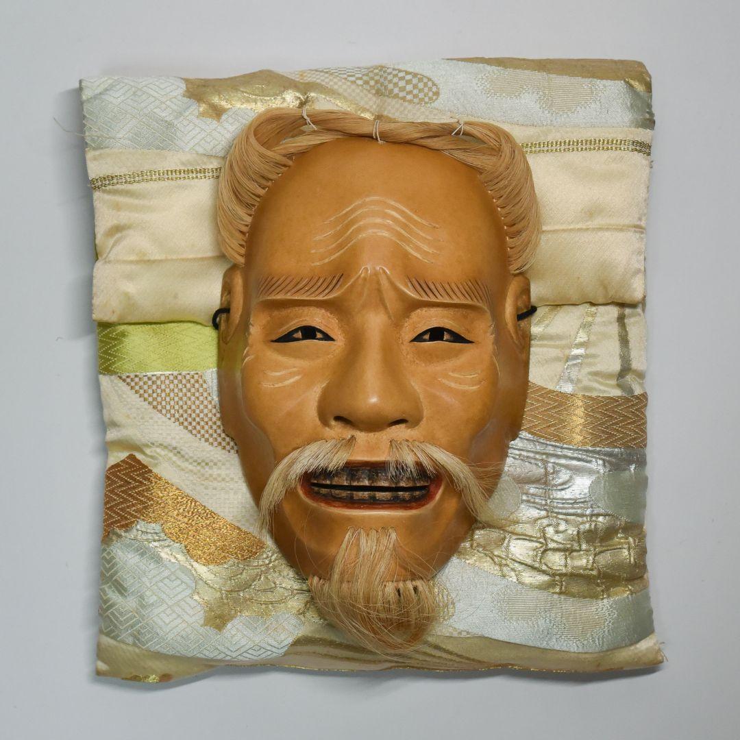 能面 朝倉尉 烙印あり 能面袋付き 美品(I2)