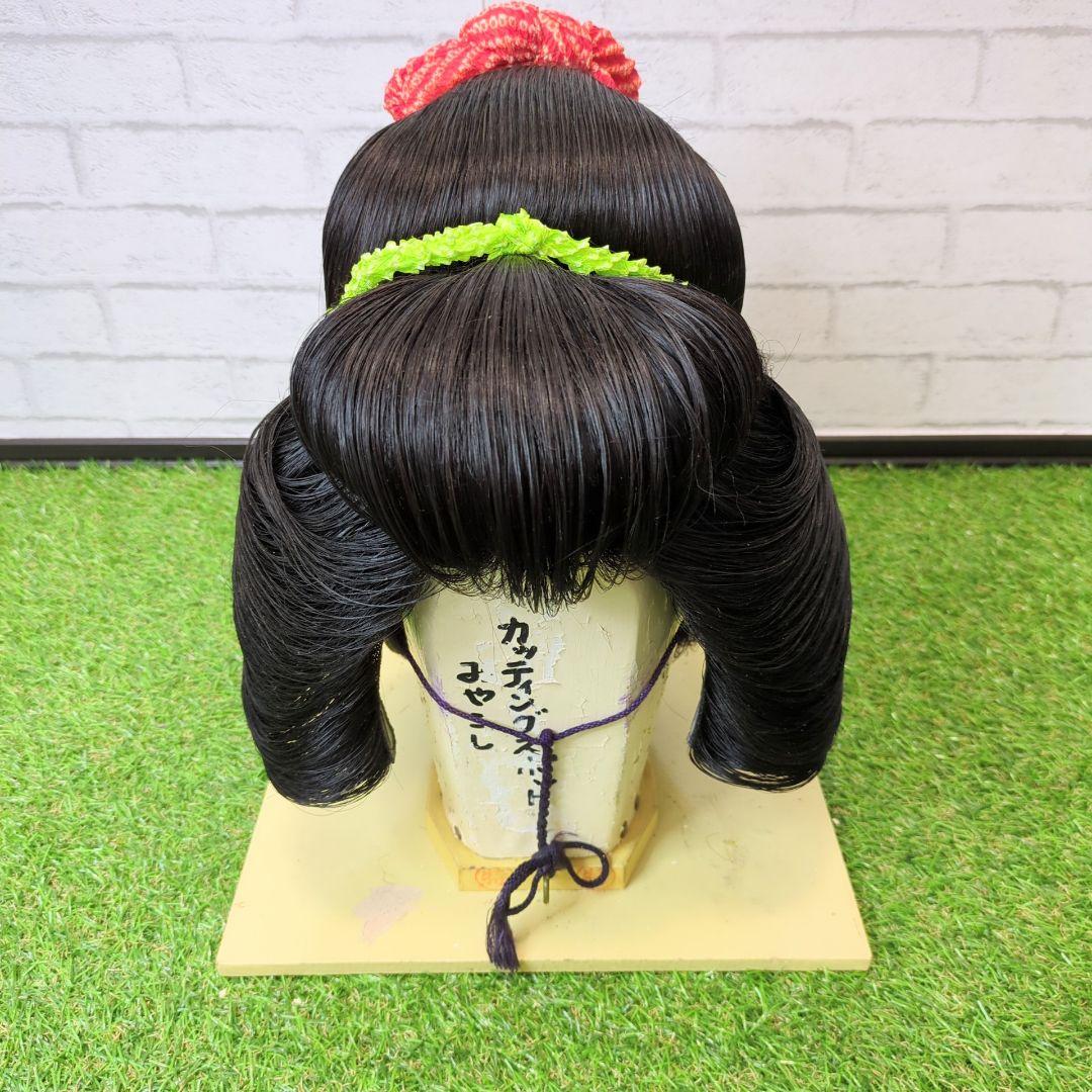 日本髪 鬘　つぶし　日本舞踊　大衆演劇　芸者