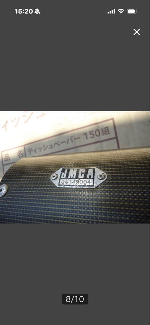 xjr1200.xjr1300用マフラー