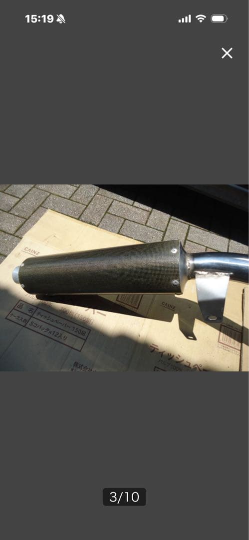 xjr1200.xjr1300用マフラー