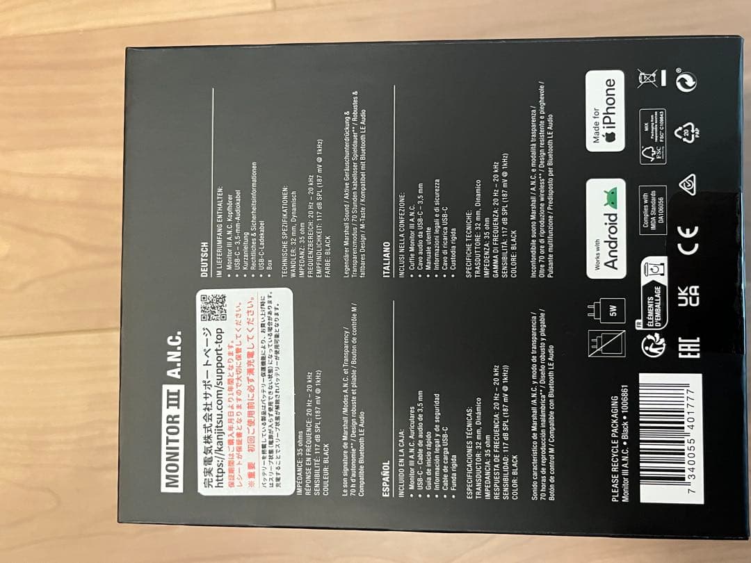 ヘッドホン Marshall Monitor III 3