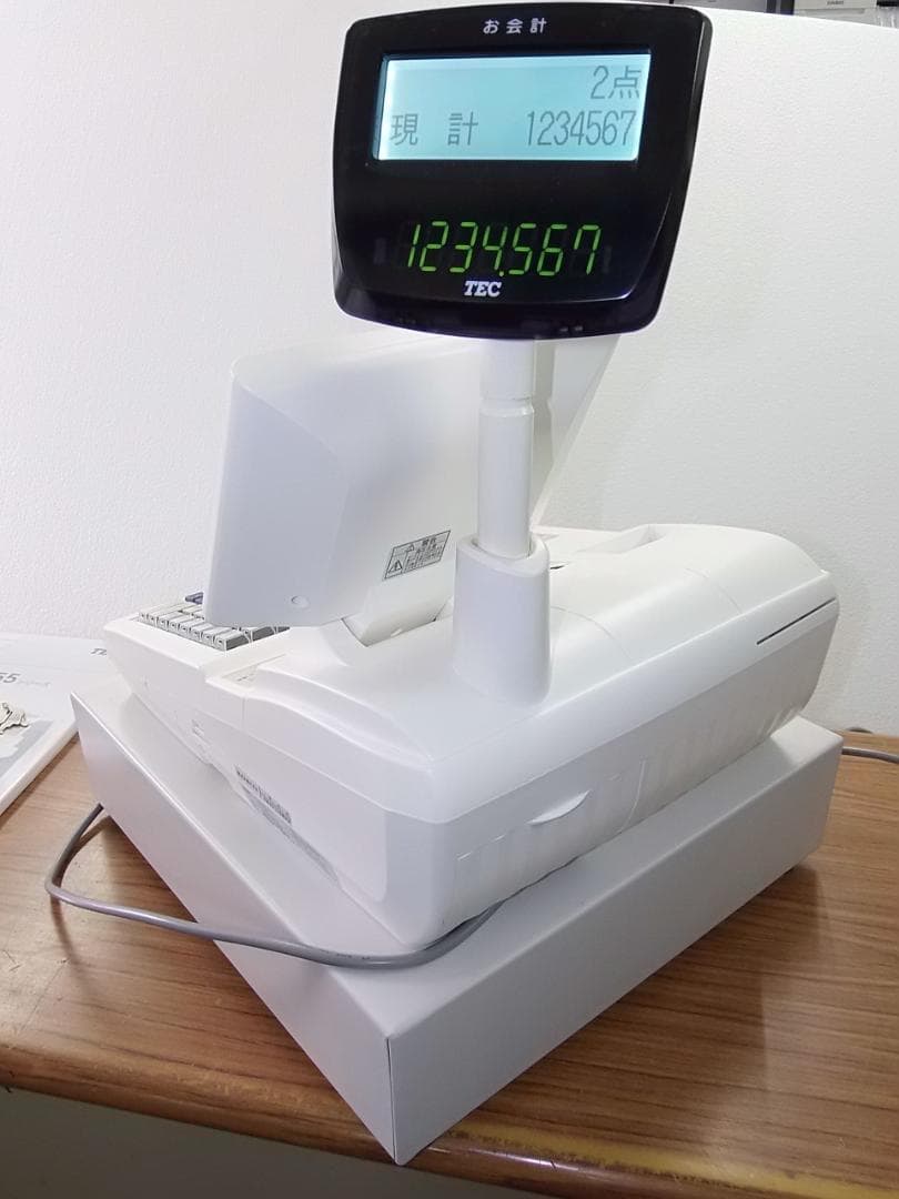 37設定無料東芝テックFS-2055-V2ハイエンドインボイスレジスター