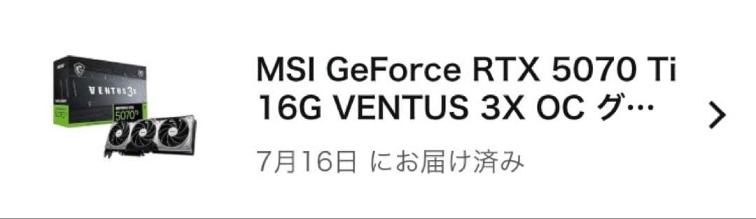 【おにぎり】MSI VENTUS 3X RTX 5070 Ti OC