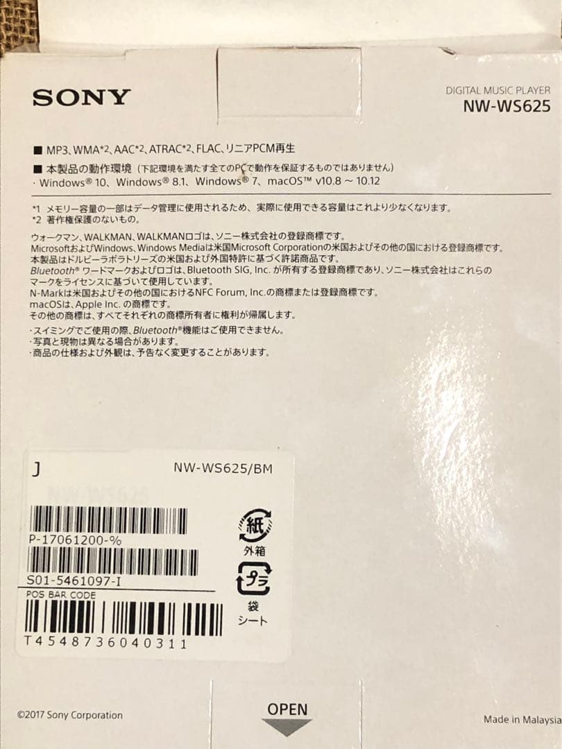 SONY NW-WS625 16GB Bluetoothヘッドフォン