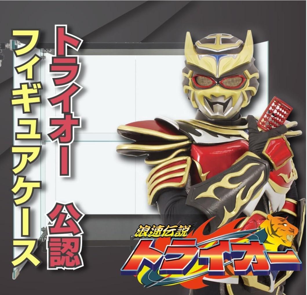 【新品】コレクションケース ガラス フィギュアケース 2段ワイド 棚 ブラック