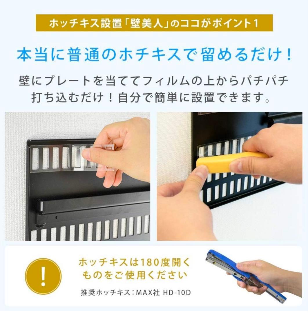 TVセッター壁美人37-65型：正規品新品未開封 TI300 テレビ壁掛け