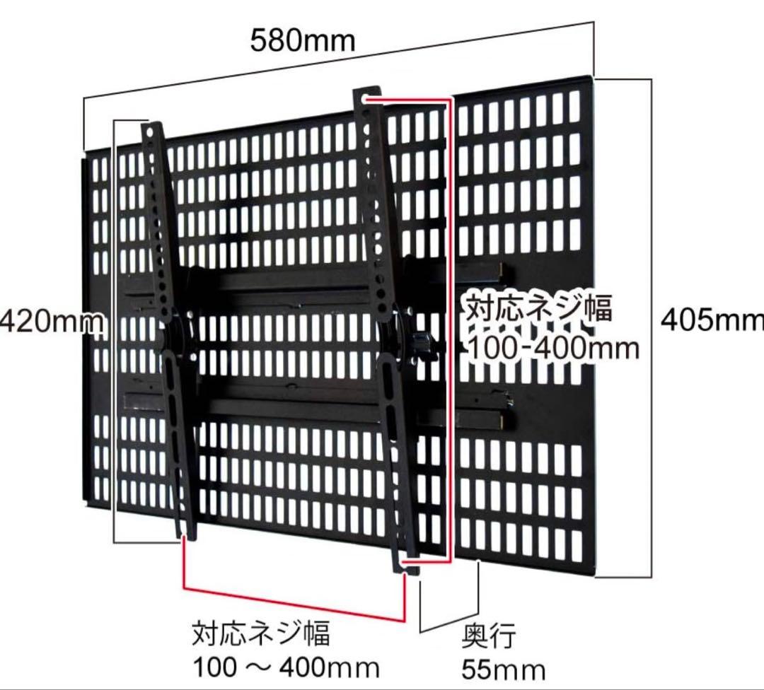 TVセッター壁美人37-65型：正規品新品未開封 TI300 テレビ壁掛け