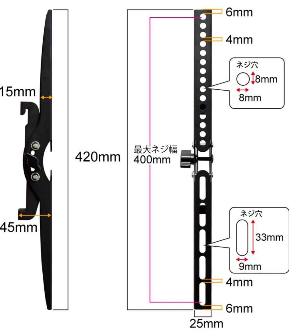 TVセッター壁美人37-65型：正規品新品未開封 TI300 テレビ壁掛け