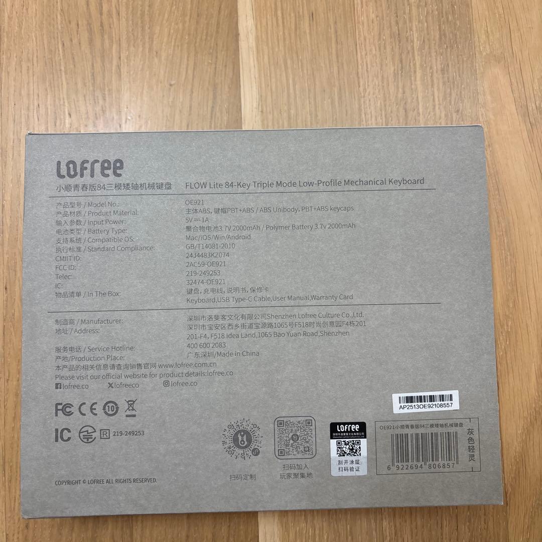 （美品）Lofree FLOW Lite メカニカルキーボード　英語配列