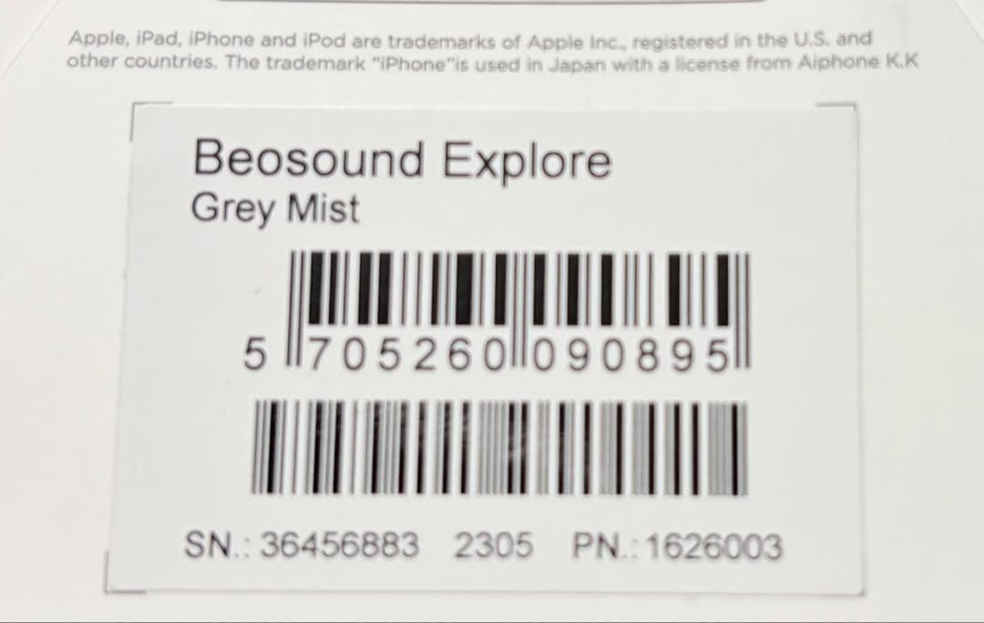 Bang&Olufsen Beodound Explore 本体 完品 正規品