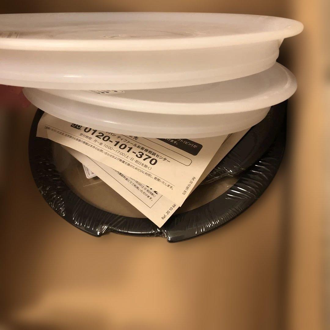 未使用　ティファール　T-fal 鍋・フライパンセット 4ピース