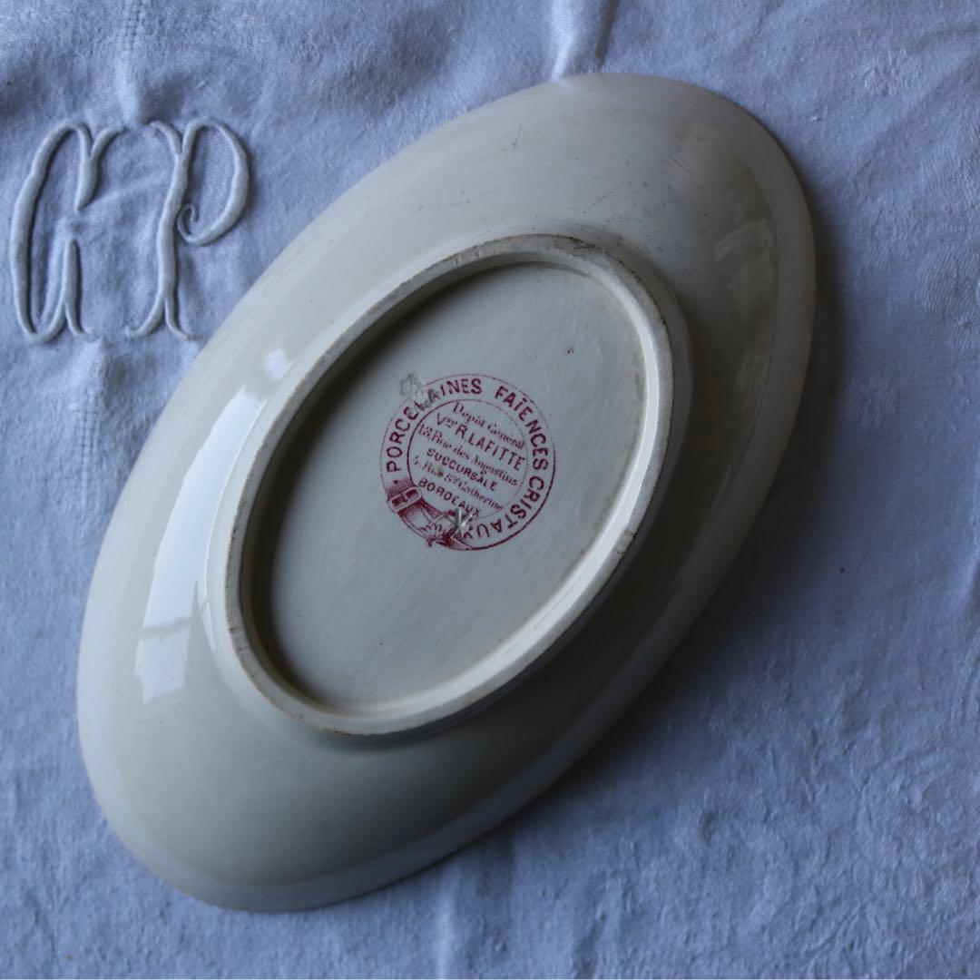 フランス　ヒルガオ　アンティーク　ラヴィエ　赤　Bordeaux