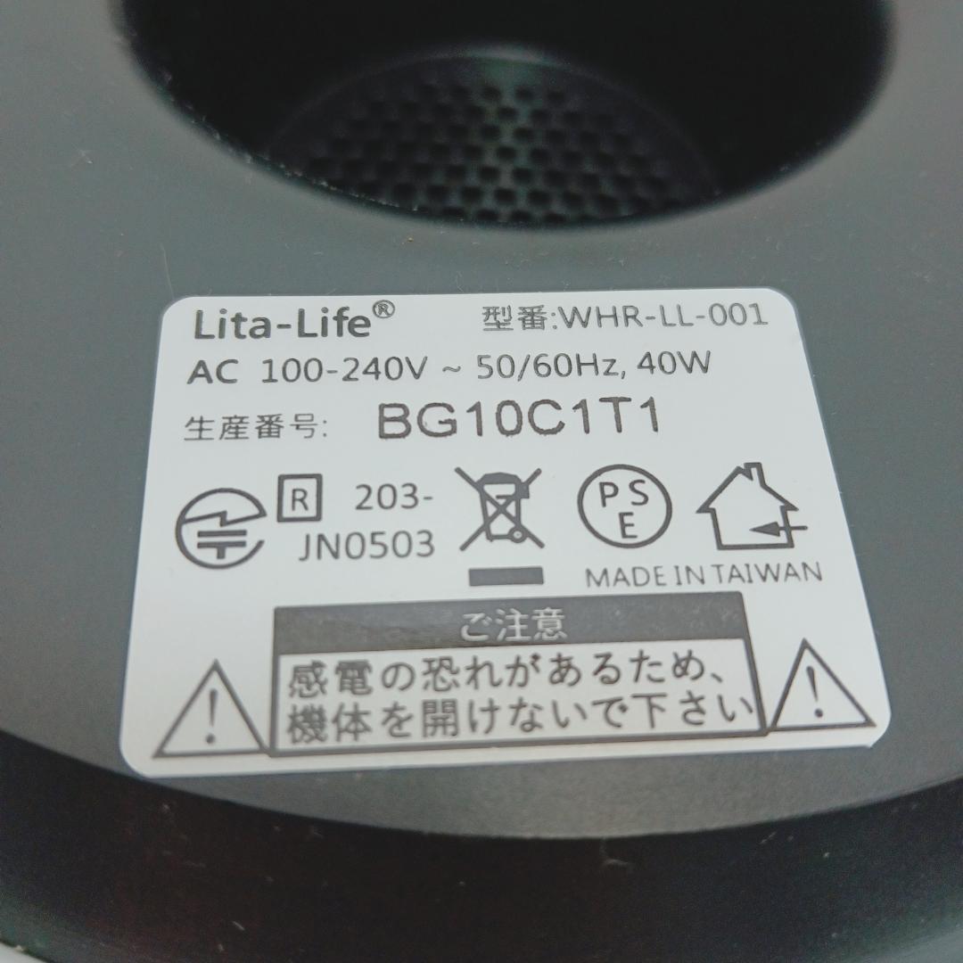 3ｍ30381h リタライフ 水素水生成機 WHR-LL-001