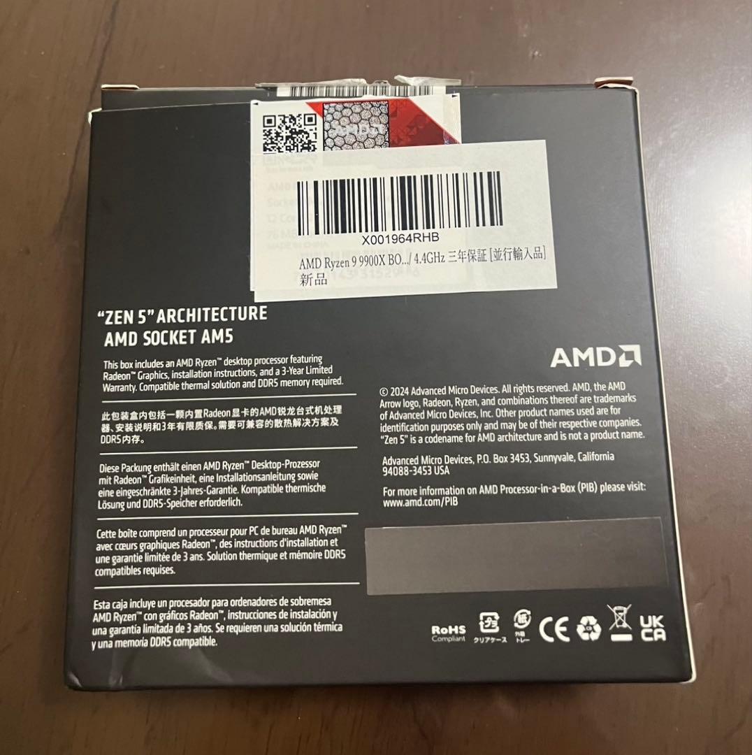 AMD Ryzen 9 9000シリーズ CPU