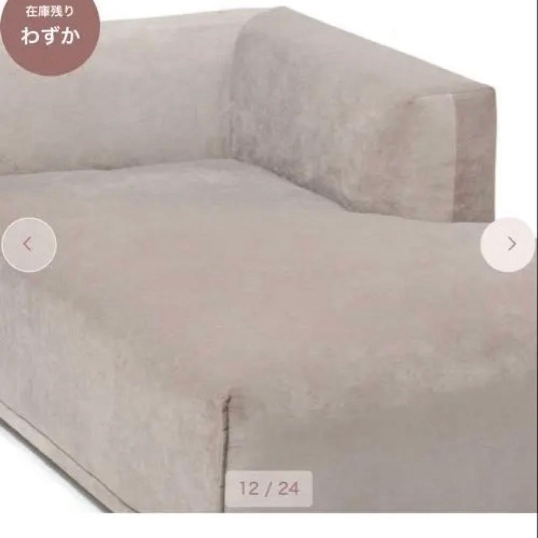 【Francfranc】メーネ カウチ 2 R ライトグレー