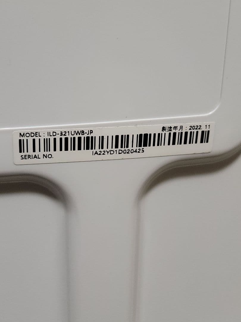 美品　ESTILO エスティロ ドラム式電気乾燥機 ILD-321UWB-JP