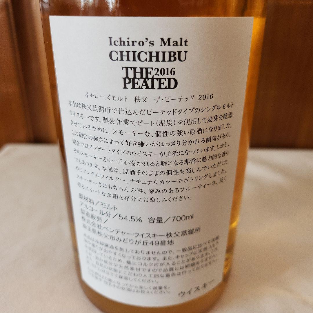 ウイスキー Ichiro's Malt CHICHIBU THE PEATED 2016