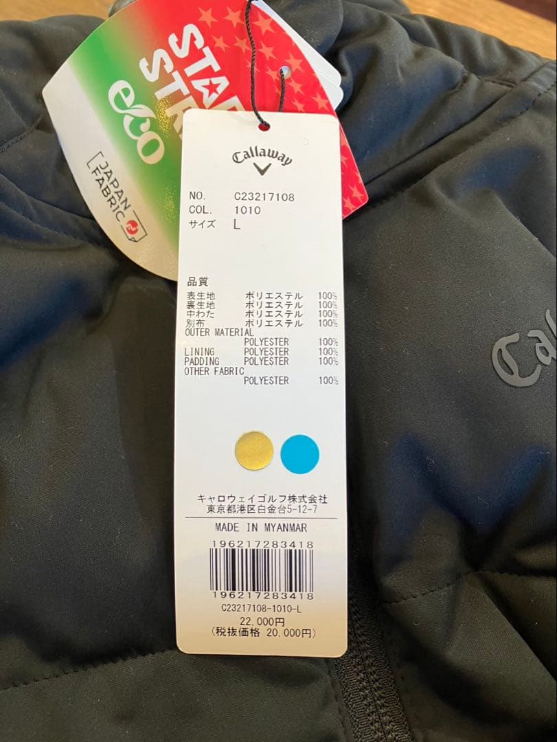 【新品未使用】Callaway フード付きジャケット Ｌ　ブラック