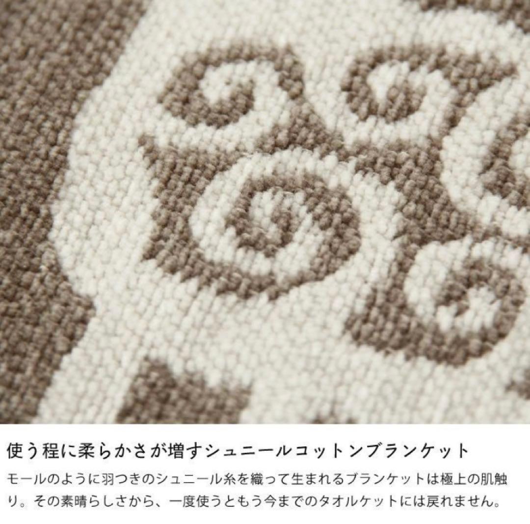 新品　クリッパン　ハーフ　コットンブランケット　カバー　シープ　ヒツジ